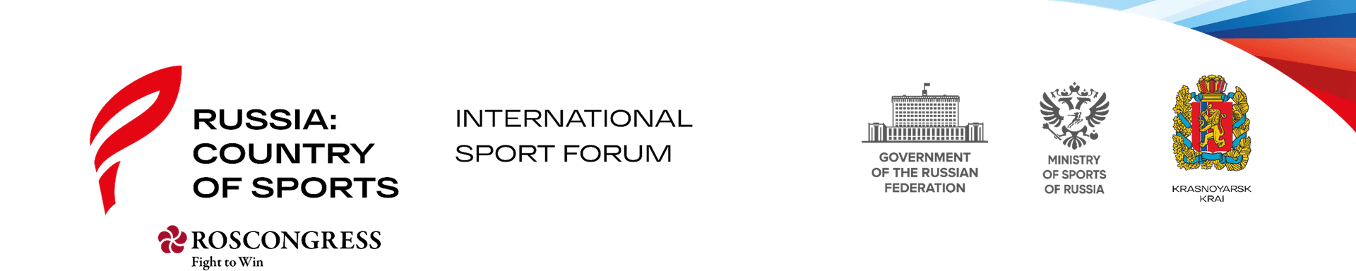RSD-2026